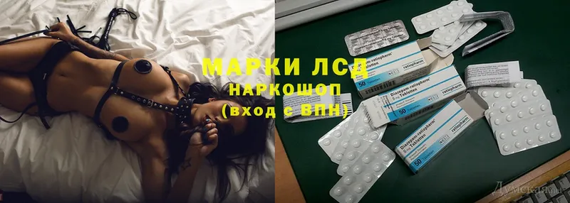 Где купить наркотики Лукоянов Каннабис  Cocaine  СК  АМФ  ГАШИШ 