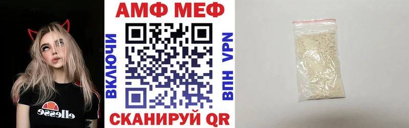 АМФ 97% закладки Лукоянов