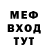 Амфетамин Розовый MrGhostRU