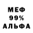 Метадон VHQ bleadxaynd