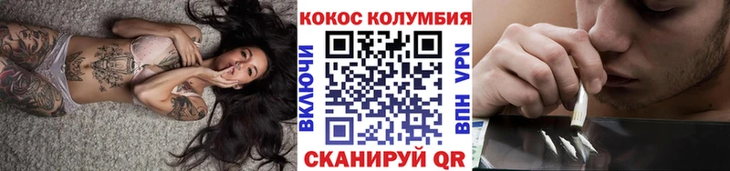 mega ONION  Лукоянов  Cocaine 97% 