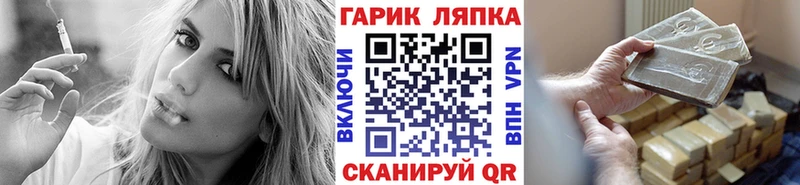 где можно купить   мега сайт  ГАШИШ AMNESIA HAZE  Лукоянов 