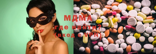 ГАЛЛЮЦИНОГЕННЫЕ ГРИБЫ Сосновоборск