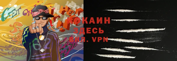 MDMA Лиски