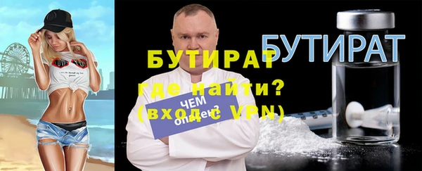 а пвп мука Лихославль