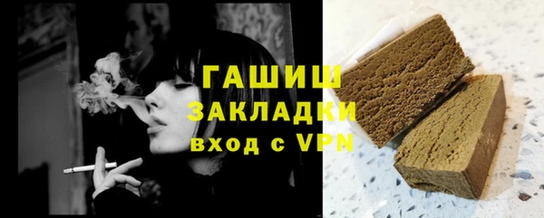 а пвп мука Лихославль