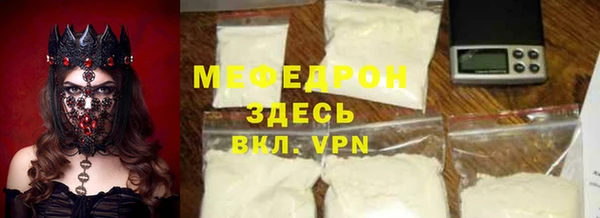 PSILOCYBIN Сосновый Бор