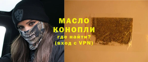 трава Сосновка