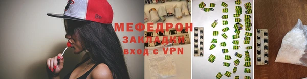 а пвп мука Лихославль