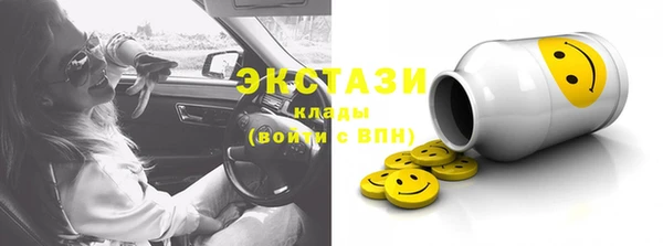 MDMA Лиски