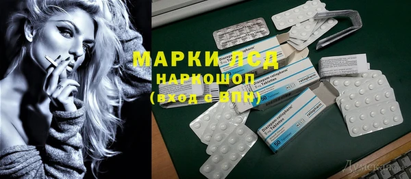 MDMA Лиски