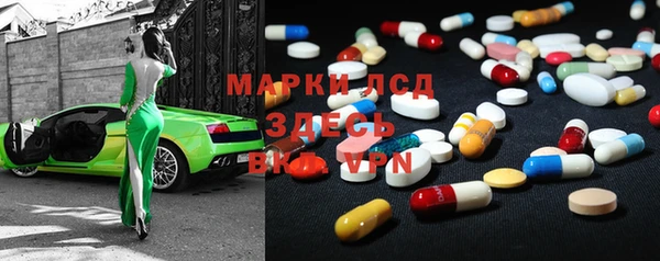 трава Сосновка