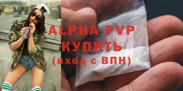 а пвп мука Лихославль