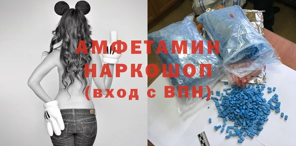 MDMA Лиски