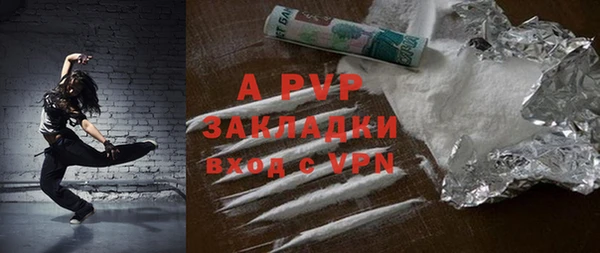 MDMA Лиски