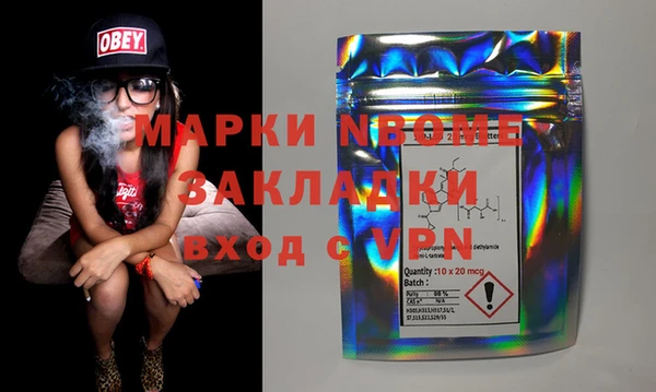 экстази Липки