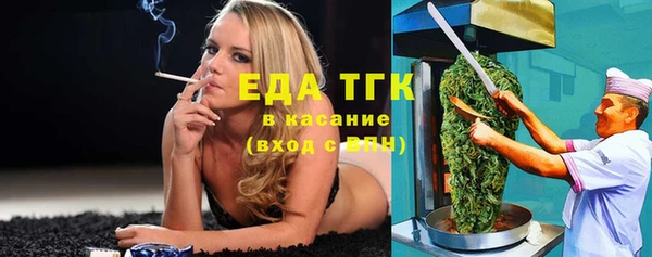 а пвп мука Лихославль