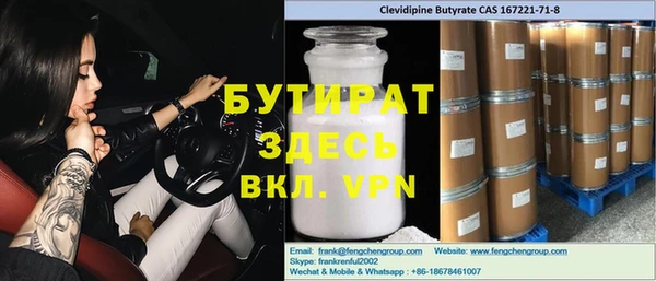 экстази Липки