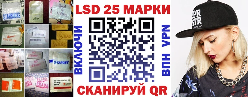 LSD-25 экстази кислота  блэк спрут ссылки  Лукоянов 