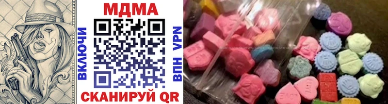 магазин продажи наркотиков  Лукоянов  МДМА Molly 