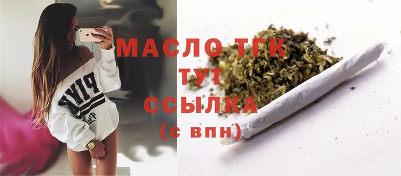 наркота  Лукоянов  Дистиллят ТГК THC oil 